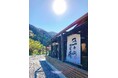 【五ケ山豆腐】秋の味覚を満喫する季節限定メニュー＆スイーツが9月1日より新登場！