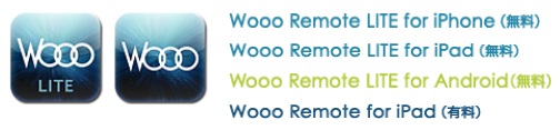 「Wooo」専用アプリ　画像