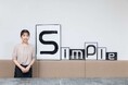 Simple株式会社がデバイス管理ツール「mobiconnect」を導入し、セキュリティを強化