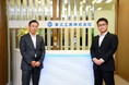 斎久工業株式会社がデバイス管理ツール「mobiconnect」を導入し、施工現場のDX化とセキュリティ強化を推進
