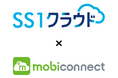 「SS1クラウド」の機能アップデートにより「mobiconnect」の連携がさらに進化!管理画面からのシームレスなアクセスを実現