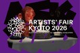 【京都府】躍動する才能と新たなアートの潮流を体感する3日間　国内外の若手アーティスト40組が京都国立博物館明治古都館に集結！「ARTISTS’ FAIR KYOTO 2026」開催決定