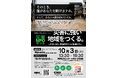 そのとき、誰があなたを助けますか。