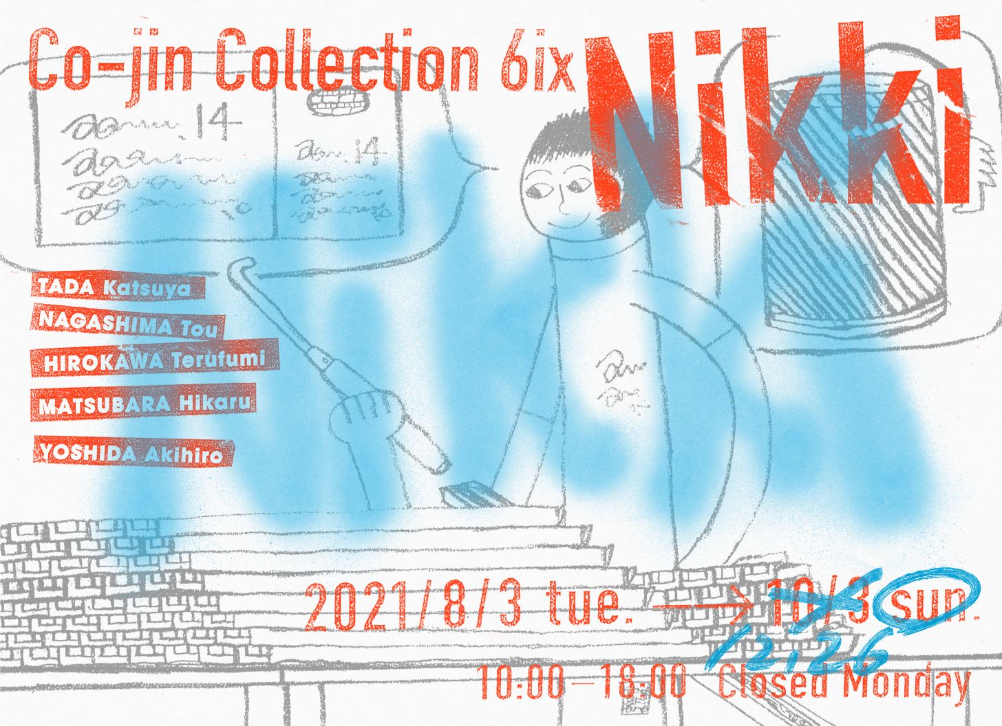 Co Jin Collection 6ix Nikki きょうと障害者文化芸術推進機構 Art Space Co Jin企画 開催 京都 府のプレスリリース