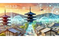 【京都府】京都ビッグデータ活用プラットフォーム第15回全体会議~Web3.0と次世代モビリティが拓く京都版スマートシティ~の開催について
