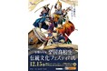 【京都府】高校生が主役の舞台を見に行こう!~「令和6年度全国高校生伝統文化フェスティバル」一般観覧募集~