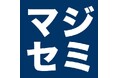 『狙われ続けるWebアプリケーションへの対応策、Next-GenWAF』というテーマのウェビナーを開催