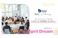 「教育」×「ゲーム」ゲーミフィケーションが”人を育てる”の新常識になる未来へ。
