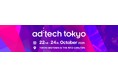 株式会社サムシングファン、「ad:tech tokyo 2025」出展のお知らせ
