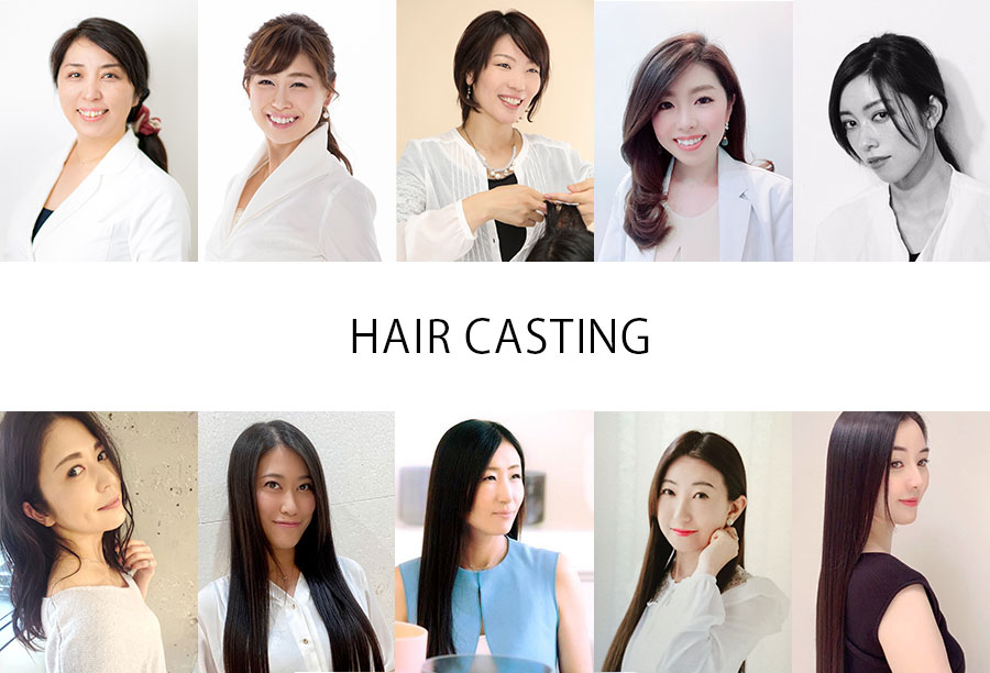 ヘアキャスティング 髪の専門家と美髪モデルを起用し 髪に特化 したキャスティング Prサービスを開始 株式会社イフ シュアのプレスリリース