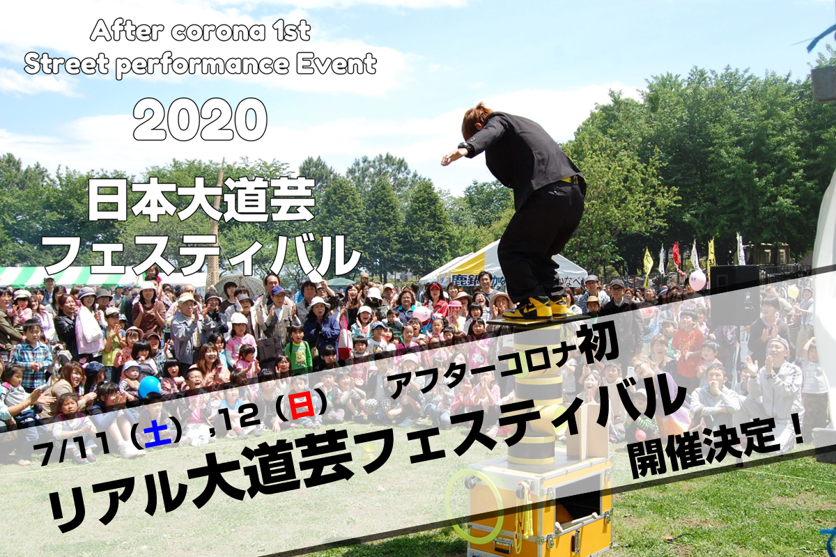 コロナ 知多 市