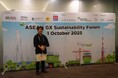 津南醸造は、ASEAN Green Transformation (GX) Sustainability Forum 2025 に参加しました