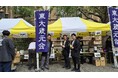【出展報告】津南醸造、東京大学ホームカミングデイ2025「東大蔵元会」にて日本酒「郷(GO)ブランド」を提供しました