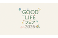 津南醸造、「GOOD LIFE フェア 2026」で“雪国のテロワールから月面へ”をテーマに日本酒を紹介