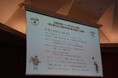 津南醸造は、東京大学にて開催された「伝統的酒造りシンポジウム@東大」に参加しました