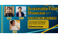 津南醸造、Sustainable Food Showcase vol.7に登壇決定