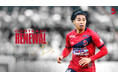 【いわきFC】大西悠介 選手、契約更新のお知らせ
