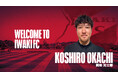 【いわきFC】岡地光士郎 氏、トップチームフィジオセラピスト就任のお知らせ