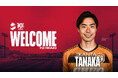【いわきFC】中央大学 田中幹大 選手、2026年シーズンより加入内定および「2025年JFA・Jリーグ特別指定選手」に認定