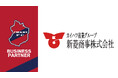 【いわきFC】新菱商事株式会社とビジネスパートナー契約締結