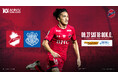 【いわきFC】9/27 甲府戦を「いわきドリームチャレンジ2025 presented by 磐栄ホールディングス」として開催
