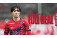 【いわきFC】柴田壮介 選手、湘南ベルマーレより完全移籍加入のお知らせ