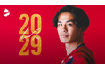 いわきFC、山口大輝と新たな契約を締結