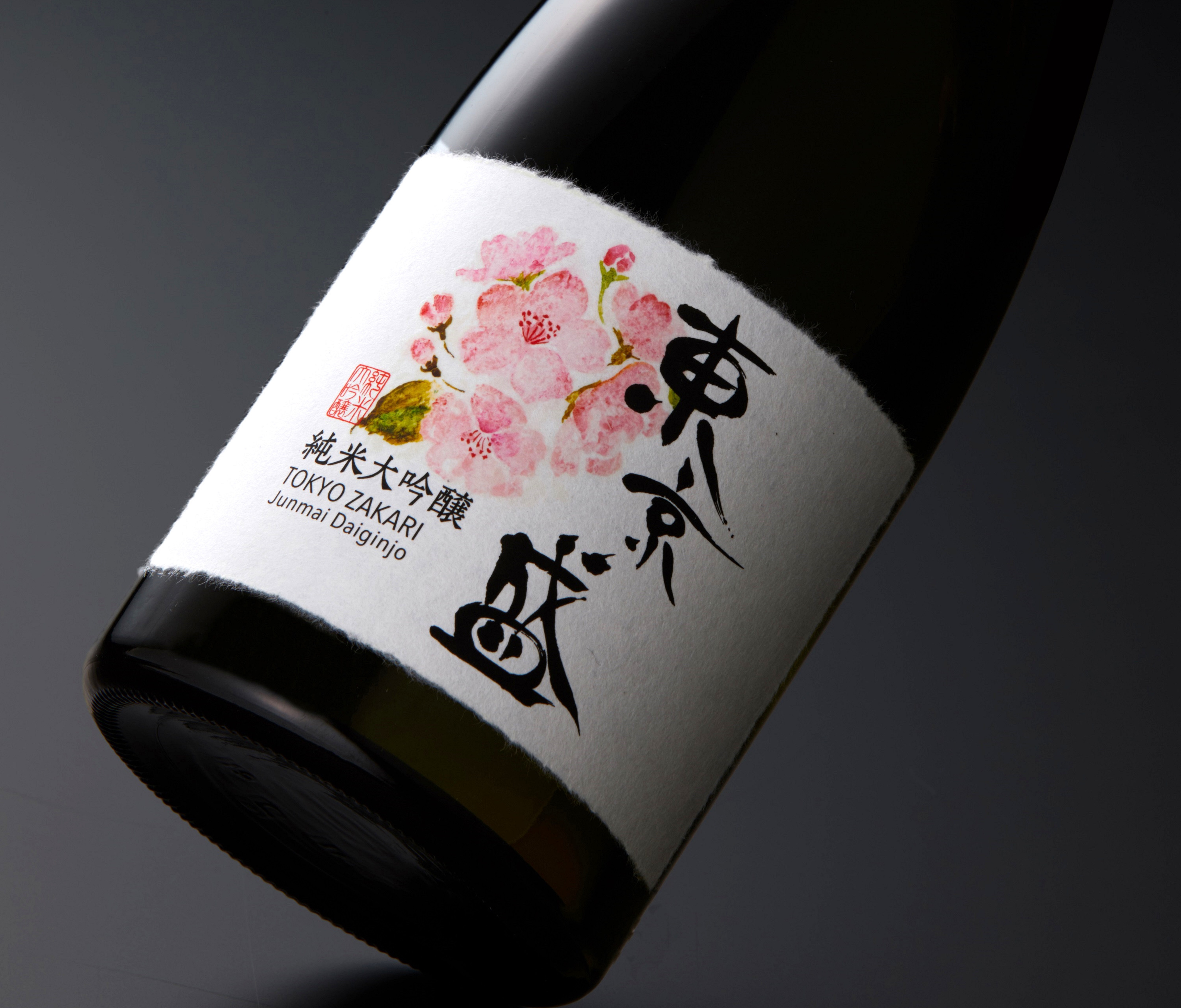 皇居お酒✨〜皇輝Kouki〜✨✨✨純米大吟醸 山田錦（京都産）６００ml