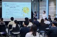 【point 0イベントレポート】「ReLucQ-リラック-」～立命館の学生×8企業の社員が共にキャリアを考える～