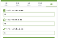「過去問やってもCSE出ない…」の悩みを一挙解決!英検®旧形式にも対応開始