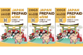 JP SMART SIM (Prepaid eSIM) に待望の長期大容量プランが登場!