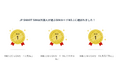 外国人向け通信サービス「JP SMART SIM」、海外からのお申し込みに対し、成田空港でのSIM受け取りサービスを再開!