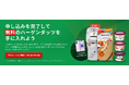 在留外国人向け通信サービス「JP SMART SIM」、株式会社セブン銀行の＋Connect (プラスコネクト)「ＡＴＭ窓口 」を活用した本人確認の提供開始