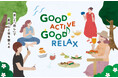 「涼」と「癒し」で夏の心と体を整える、体験型サマープロモーションGNS夏企画「GOOD Active GOOD Relax」開催!