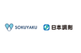 オンライン服薬指導・処方薬配送サービス「SOKUYAKU」が、日本調剤の全調剤薬局745店舗で導入