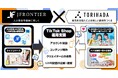 TikTok総フォロワー数3.3億人を誇るTORIHADA社と業務提携を締結ノウハウを活かし「TikTok Shop運用支援事業」の成長を促進、B2B領域における価値の最大化を目指す