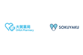 福岡を中心に展開する大賀薬局、調剤店舗に「SOKUYAKU」の導入を決定　オンライン服薬指導・処方薬の配送を開始