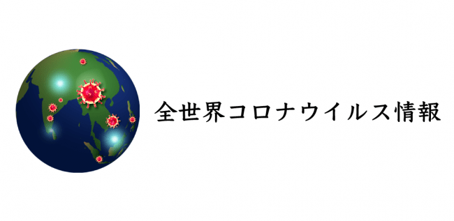 日本語版のストア画像