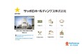 サッポロホールディングスによる銀座エリアでの店舗情報サイト閲覧データ収集・分析によるインバウンド向けマーケティングの実証実験にて、『Kotozna In-room』が採用