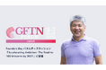 Kotozna 後藤玄利、GFTN Forum 2025『Founders Day』に登壇