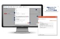 Kotozna、わずか数分で高精度な生成AIチャットボットを構築できる新プラットフォーム「TPG 2.0」を提供開始