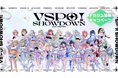 ぶいすぽっ!総勢23名や現役・元プロ選手、人気ストリーマーが多数参戦『VSPO! SHOWDOWN powered by RAGE』へ協賛