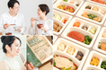 ナッシュが累計販売食数1億3,000万食を突破!