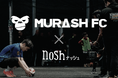 加藤純一氏が率いる「MURASH FC」と年間スポンサー契約を締結！世界に挑む選手たちの健康を食事面からサポート