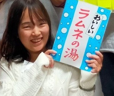 湯どんぶり栄湯の75年の歴史初