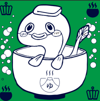 湯どんぶり栄湯の75年の歴史初