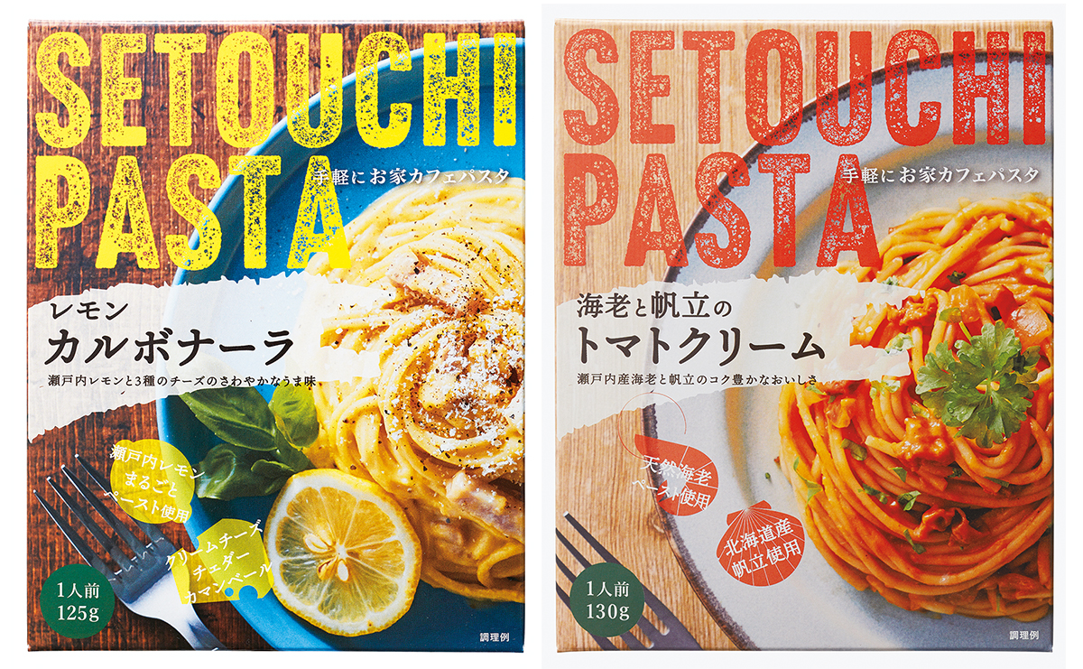 パスタソース 瀬戸内パスタ レモンカルボナーラ 海老と帆立のトマトクリーム を新発売 ヤマトフーズ株式会社のプレスリリース