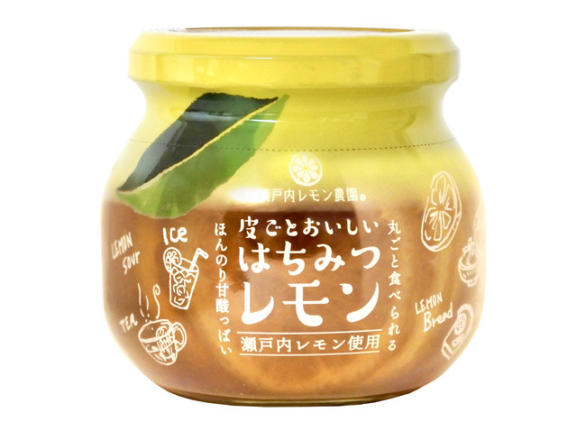 瀬戸内レモンを使用した新商品 皮ごとおいしいはちみつレモン 9月1日発売 ヤマトフーズのプレスリリース