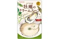 瀬戸内海産の牡蠣を使用したクリームスープで牡蠣を味わう。北海道産生クリームと瀬戸内産バジルが織りなす至福の味わい