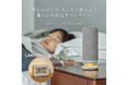 音とあかりで、もしもに備える！くらしの安心キャンペーン開催
